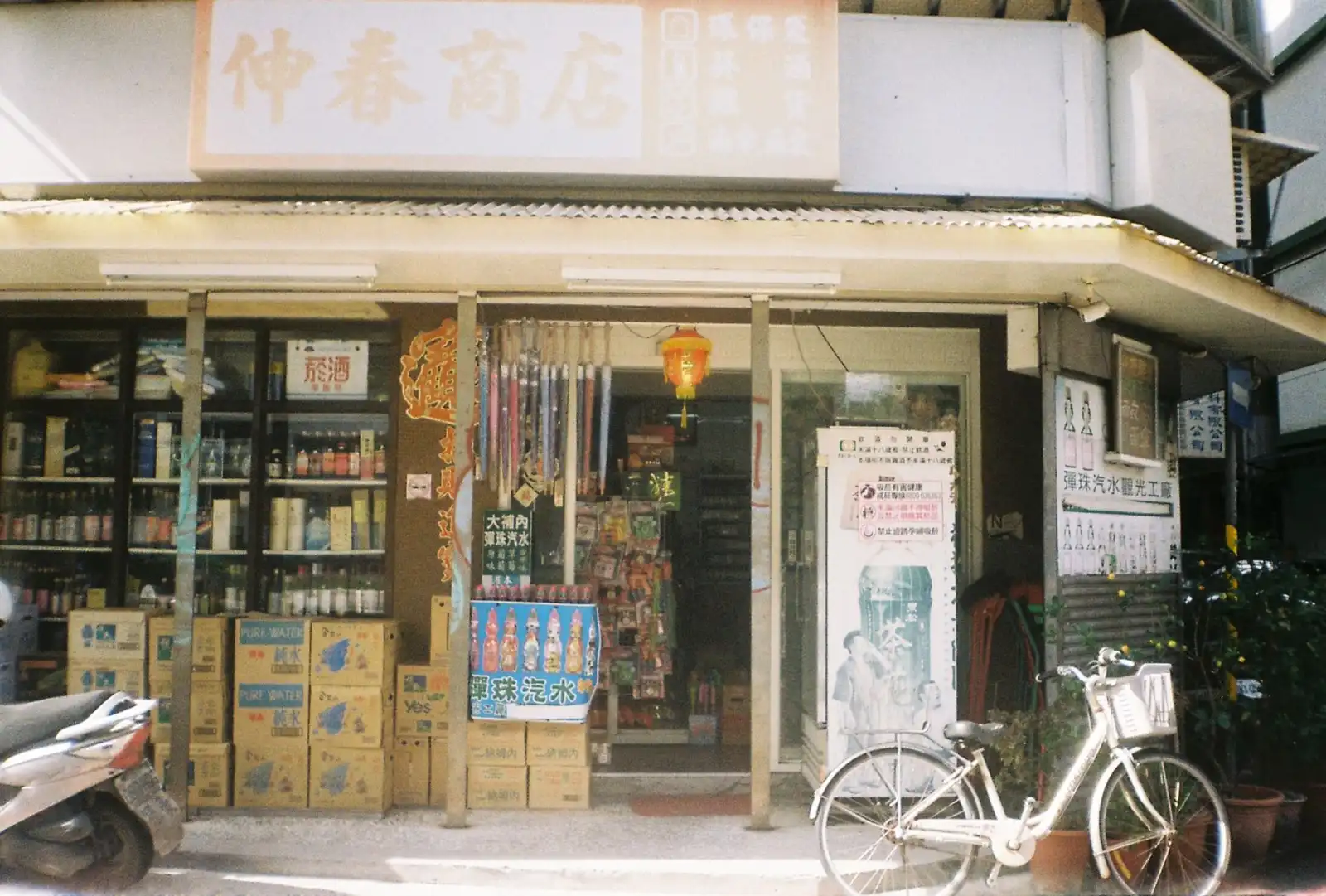 上海李毓实业酒店管理运营体系与服务质量控制要点解析封面图